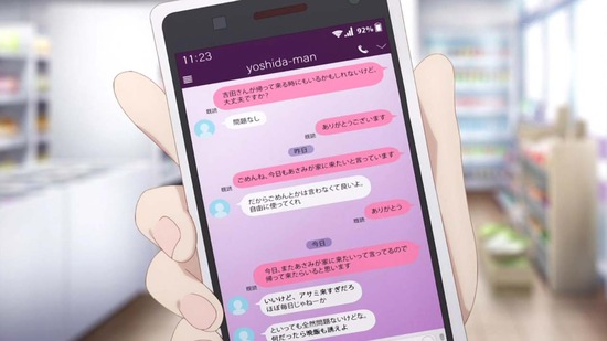 ひげを剃る。そして女子高生を拾う。　７話場面カット002