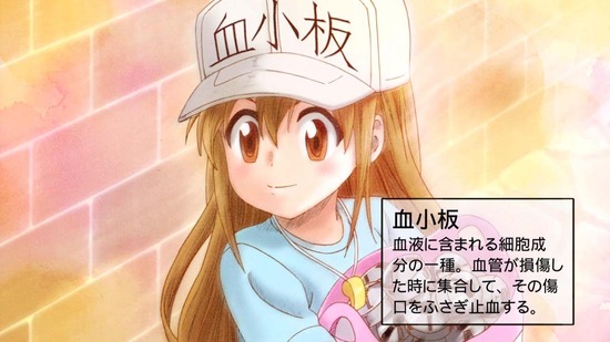 はたらく細胞 ★第2話場面カット001