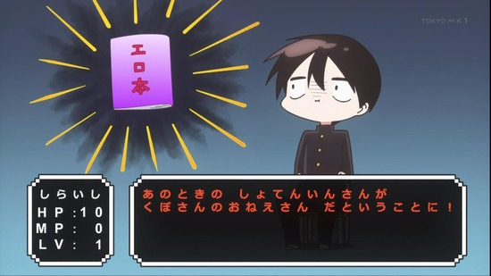 久保さんは僕を許さない 3話場面カット034
