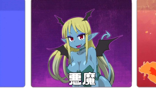 異種族レビュアーズ 2話場面カット_051