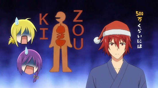 てんぷる 8話場面カット011