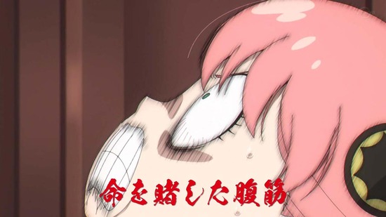 SPY×FAMILY 10話場面カット010