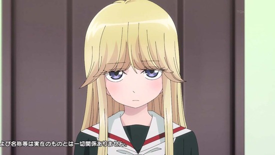 恋は世界征服のあとで 9話場面カット001