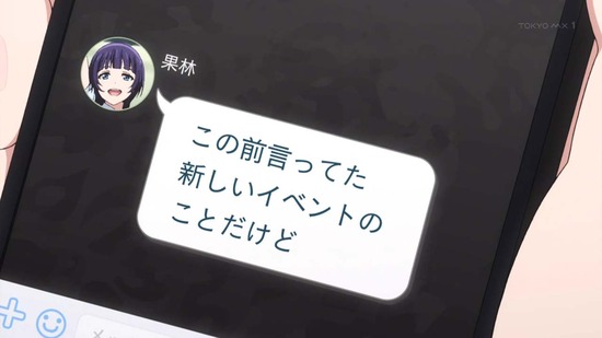 ラブライブ! 11話場面カット030