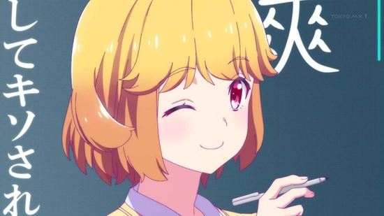 恋愛フロップス 3話場面カット016