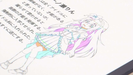CUE! 4話場面カット_016