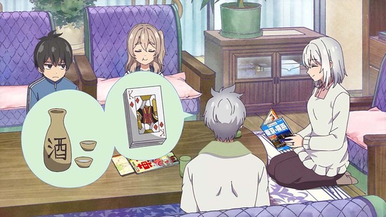 じいさんばあさん若返る　６話場面カット001