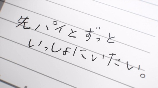 One Room サードシーズン　４話場面カット001