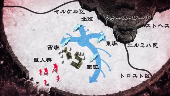 進撃の巨人　２６話場面カット013