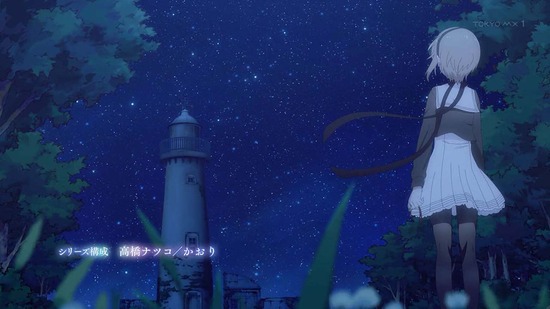 星屑テレパス 1話場面カット055