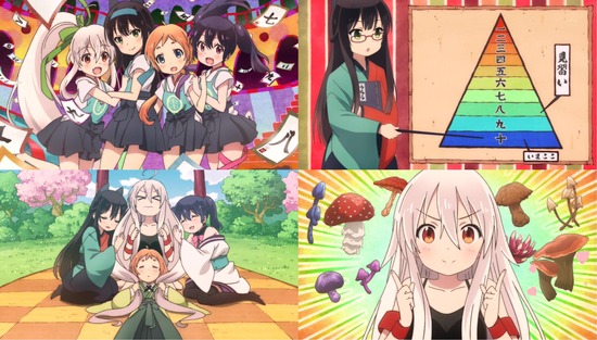 うらら迷路帖 一占場面Sample_015