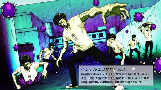 はたらく細胞!! 5話場面カット009