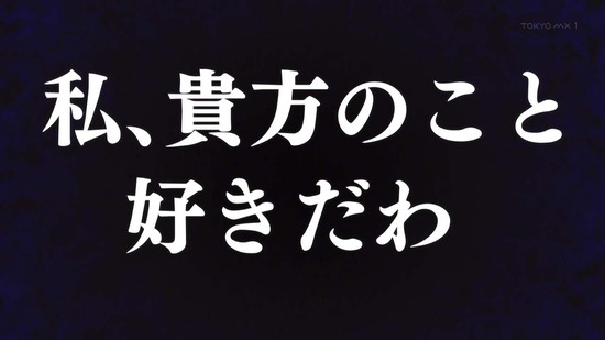 理系が恋に落ちたので証明してみた。 6話場面カット001