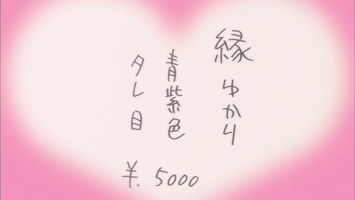 yua016.jpg