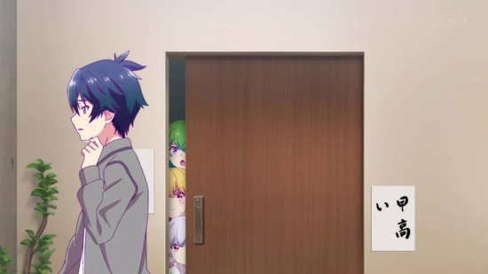 恋愛フロップス 3話場面カット045