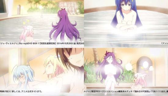 アンジュ・ヴィエルジュ　２話場面カット_002