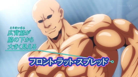 ダンベル何キロ持てる？ ９話番組カット031