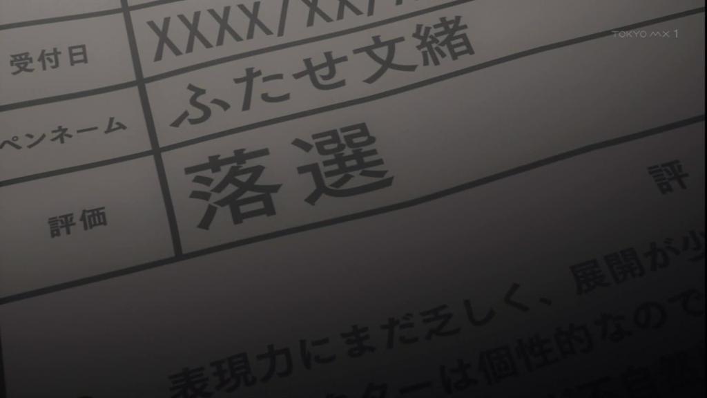 Selector Spread Wixoss 5話感想 ふたせ文緒はここにはいない 既にルリグになっていた もぐもく独り言 Selector Spread Wixoss 5話感想 ふたせ文緒はここにはいない 既にルリグになっていた もぐもく独り言