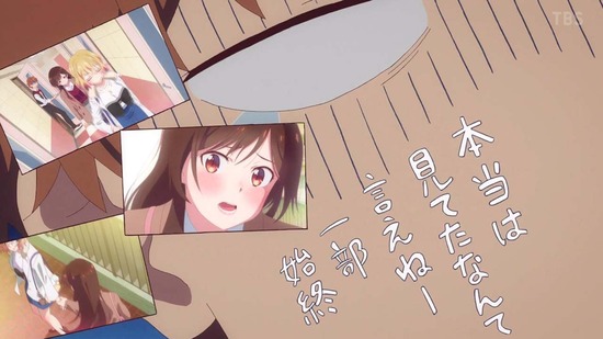 彼女、お借りします 満足度16場面カット003