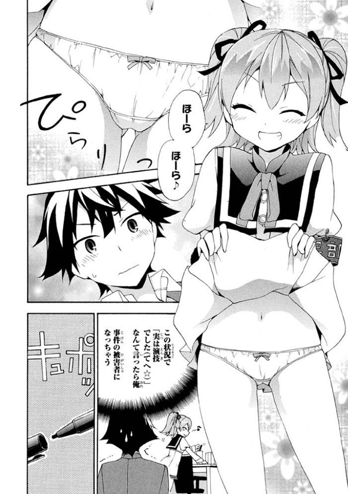 01shominGets021.jpg