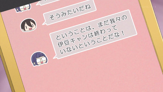 ゆるキャン△ SEASON2 13話場面カット047
