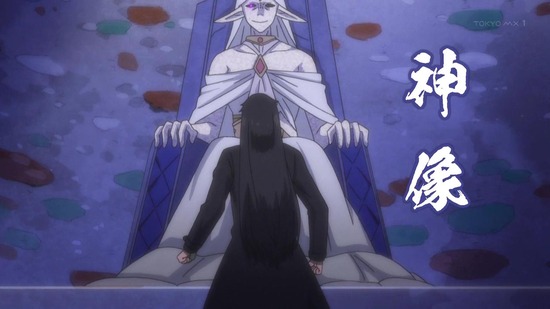 魔王様、リトライ! 1話番組カット019