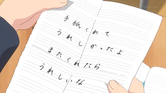 からかい上手の高木さん2 1話番組zカット014
