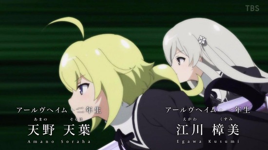 アサルトリリィ 12話場面カット022