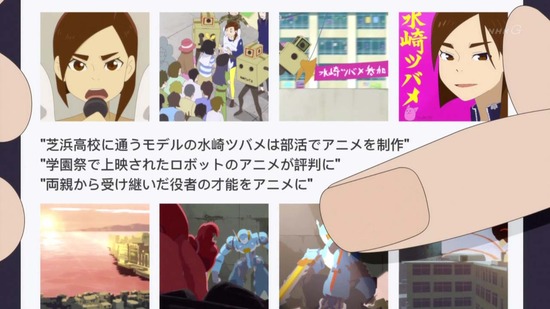 映像研には手を出すな！　１１話場面カット029