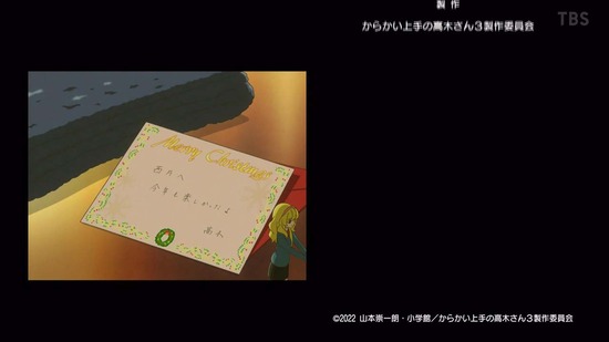 からかい上手の高木さん3 9話画面カット055