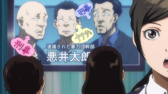 ハコヅメ 2話場面カット_031