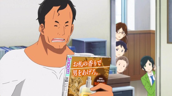 さよなら私のクラマー　６話場面カット003