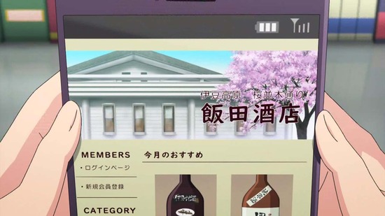 ゆるキャン△ SEASON2 7話場面カット018
