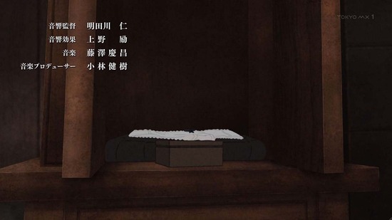 無職転生 Ⅱ ～異世界行ったら本気だす～　１３話場面カット002