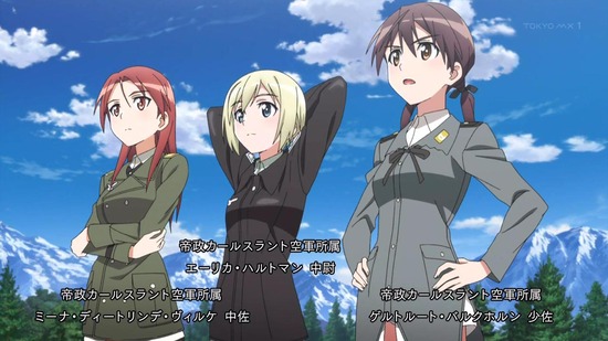 ストライクウィッチーズ 1話場面カット044
