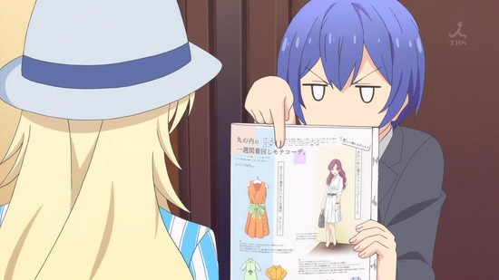 たくのみ。 2話場面カット005