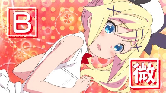 おちこぼれフルーツタルト 4話場面カット033