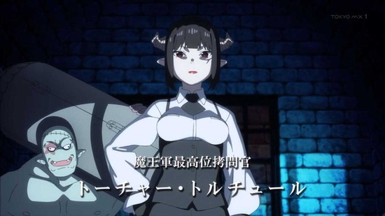 姫様“拷問”の時間です　１話場面カット07