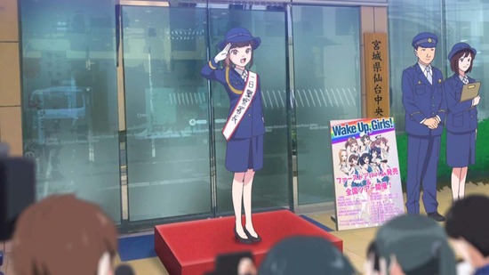 Wake Up, Girls! 新章 10話番組カット006