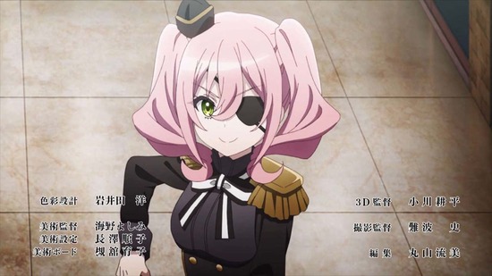 スパイ教室 2話場面カット004