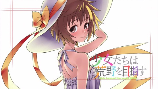 少女たちは荒野を目指す 7話_画像sample_009