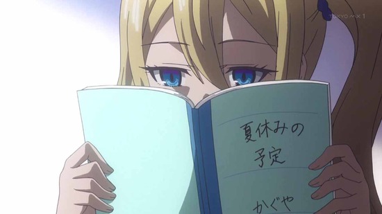 かぐや様は告らせたい11話番組カット038