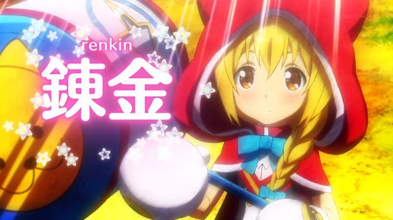 叛逆性ミリオンアーサー 1話場面カット003