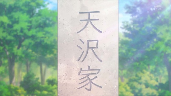 ささやくように恋を唄う　１０話場面カット007