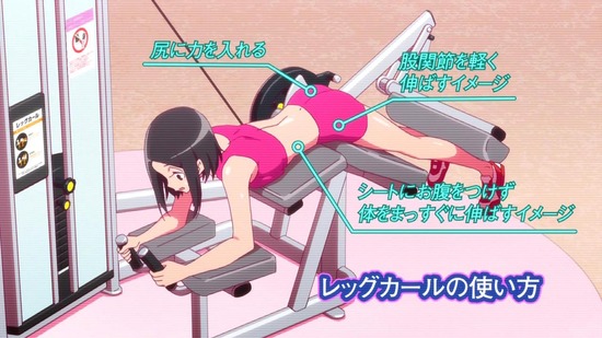 ダンベル何キロ持てる? 5話番組カット012