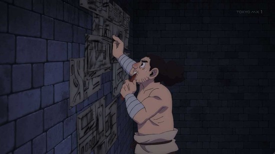 ダンジョン飯 23話場面カット017