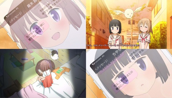 魔法少女なんてもういいですから。 4話sample_004