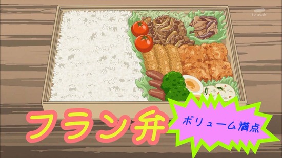 ポーション頼みで生き延びます! 11話場面カット07