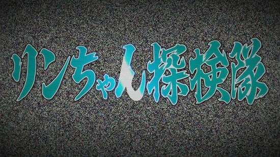 アリス・ギア・アイギス 9話場面カット001