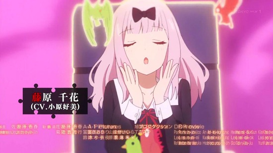 かぐや様は告らせたい 最終回 12話場面カット069